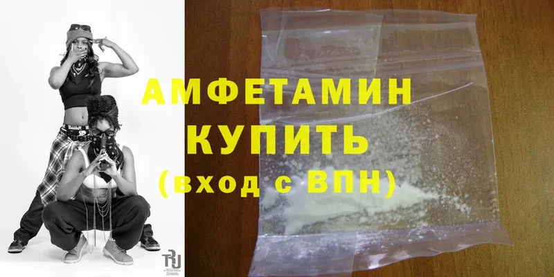 mega маркетплейс  мориарти состав  Котельнич  Amphetamine Розовый  хочу  