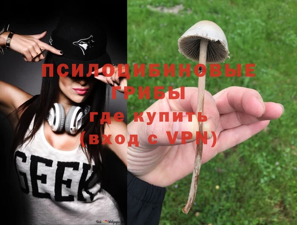 MDMA Верхнеуральск