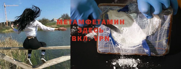 MDMA Верхнеуральск